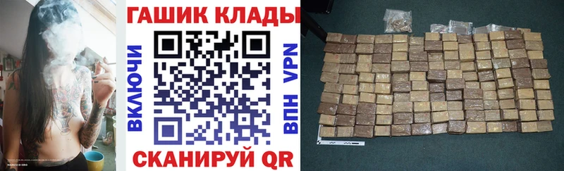 Как найти наркотики Сурск гидра   Cocaine  ГАШ  Меф мяу мяу  Марихуана  A PVP 