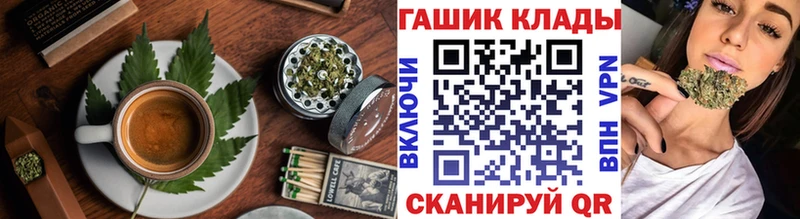 Печенье с ТГК марихуана Сурск
