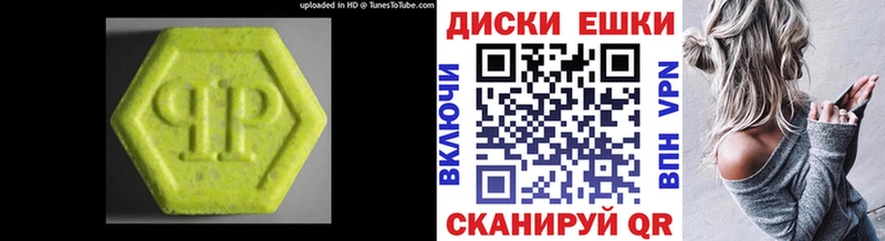 Экстази Philipp Plein  Сурск 