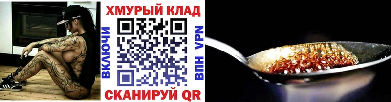 цены   Сурск  ГЕРОИН VHQ 