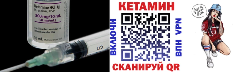 где найти наркотики  Сурск  Кетамин VHQ 