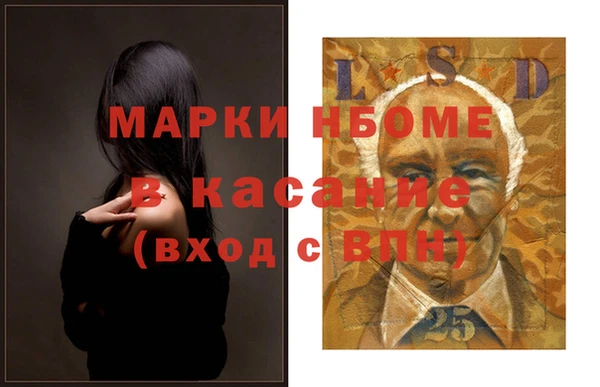 гашиш Абаза