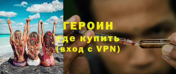 меф VHQ Абинск