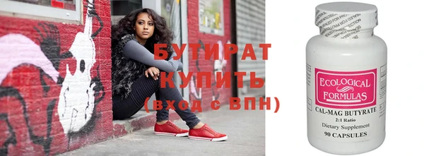 прущие крисы Нязепетровск