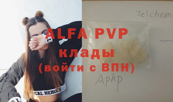 гашиш Абаза