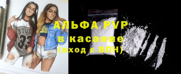 гидра Абдулино