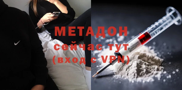 гашиш Абаза