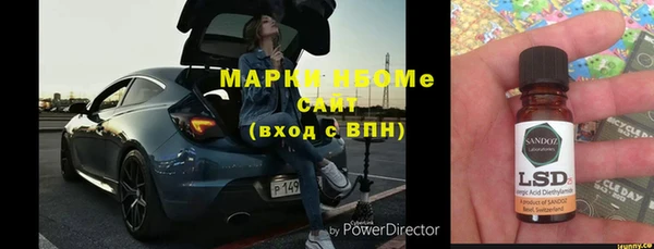 меф VHQ Абинск
