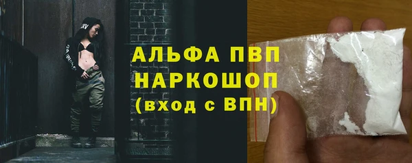 гидра Абдулино