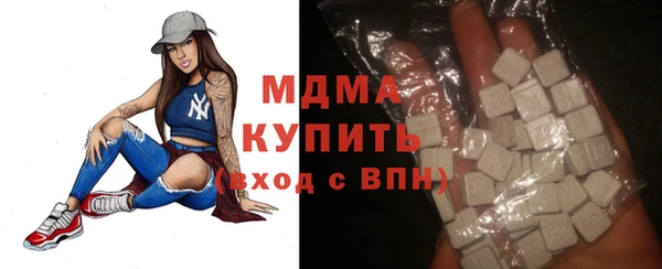 гашиш Абаза