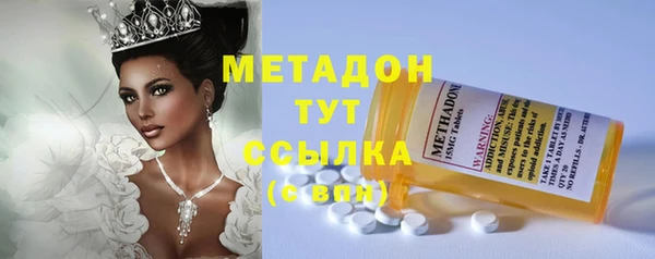 гидра Абдулино