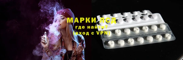 гидра Абдулино