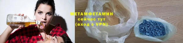 гидра Абдулино
