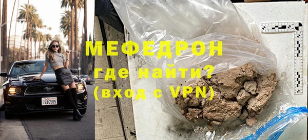 мескалин Нягань