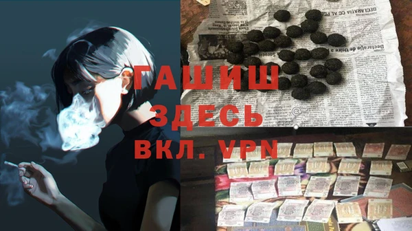 меф VHQ Абинск