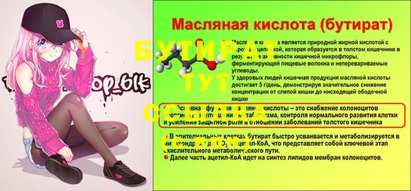 гашиш Абаза