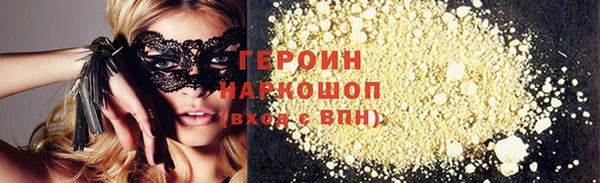 гидра Абдулино