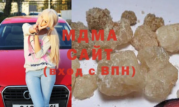 гашиш Абаза