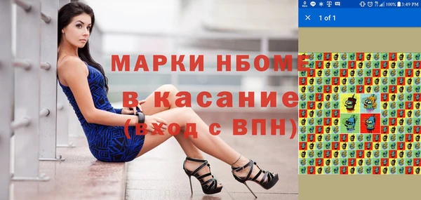 меф VHQ Абинск