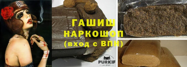 гашиш Абаза
