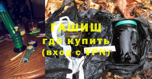 трава Алексеевка