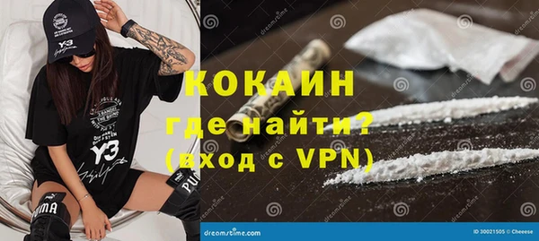 гидра Абдулино