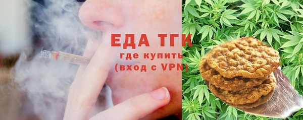 меф VHQ Абинск