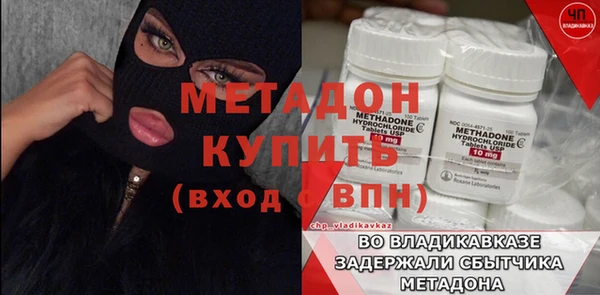 гидра Абдулино
