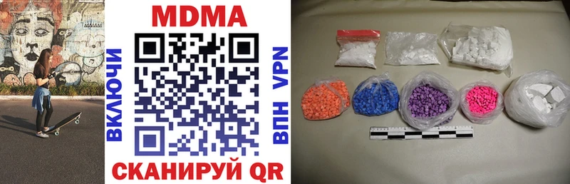 KRAKEN зеркало  где купить наркотик  Сурск  МДМА crystal 