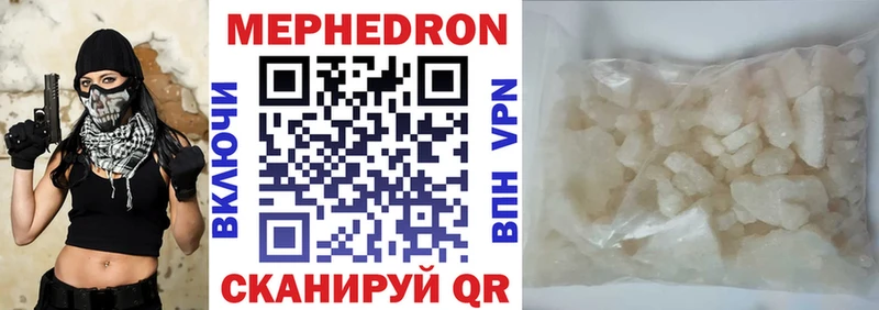 Меф кристаллы  KRAKEN сайт  Сурск 