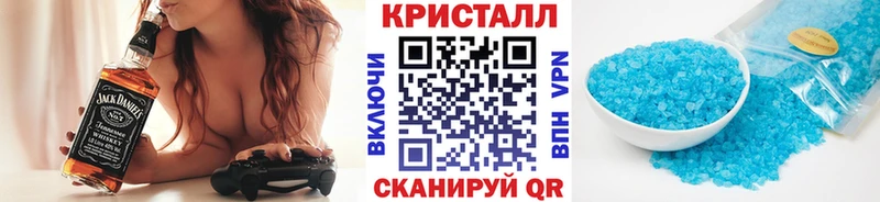 Первитин Methamphetamine  Сурск 