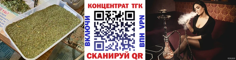 ТГК гашишное масло  Сурск 
